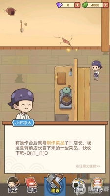 ������˾�����ν�ͼ1
