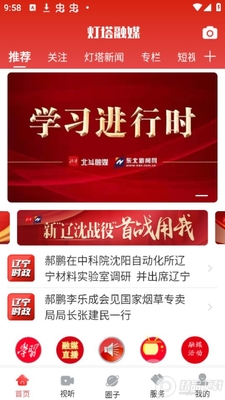 ������ýapp�ٷ����ͼ0