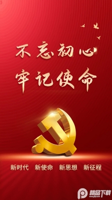 ��۶������app�ٷ����ͼ1