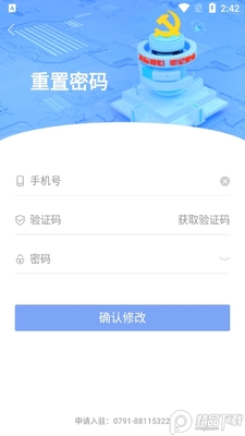 ��۶������app�ٷ����ͼ0