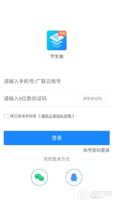 �����ƿ�ѧ����app�ٷ����ͼ0