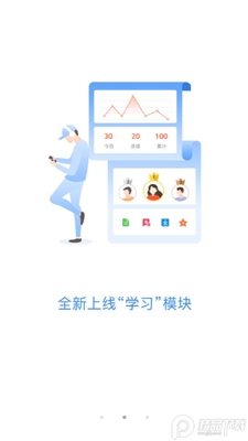 �����ƿ�ѧ����app�ٷ����ͼ1