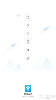 �����ƿ�ѧ����app�ٷ����ͼ3
