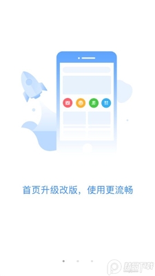 �����ƿ�ѧ����app�ٷ����ͼ2