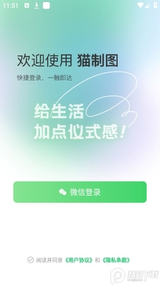 è��ͼapp�ٷ����ͼ0