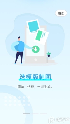 è��ͼapp�ٷ����ͼ3