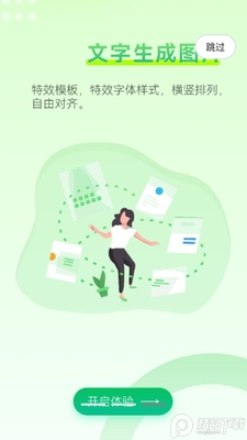 è��ͼapp�ٷ����ͼ1