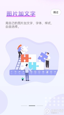 è��ͼapp�ٷ����ͼ2