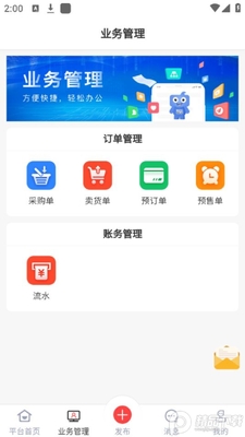 ���ű�app�ٷ����ͼ0