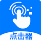 �������Զ���������ϰ���׿��vv4.1.3.0���°�