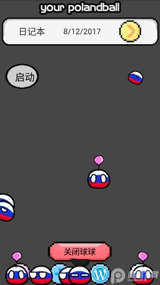波兰球桌宠俄罗斯版app截图3