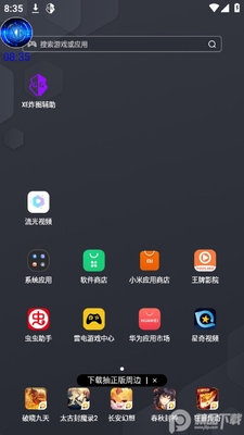 xeըͼ�����޸����ͼ0