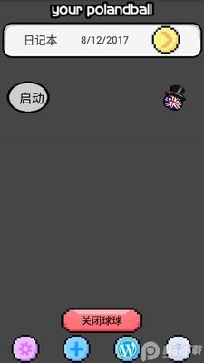 波兰球桌宠英国版app最新版截图2