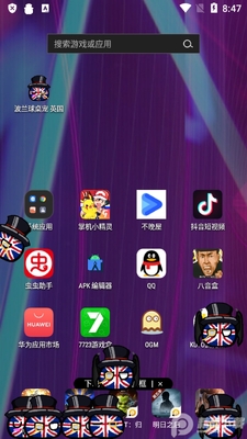 波兰球桌宠英国版app最新版截图3