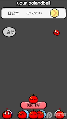 猫巫联盟波兰球桌宠中国版截图3