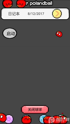 猫巫联盟波兰球桌宠中国版截图0