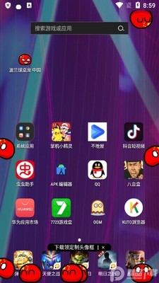 猫巫联盟波兰球桌宠中国版截图2