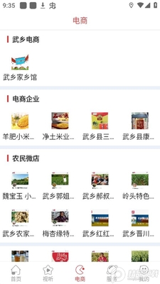 �ǻ�����app�ٷ����ͼ1