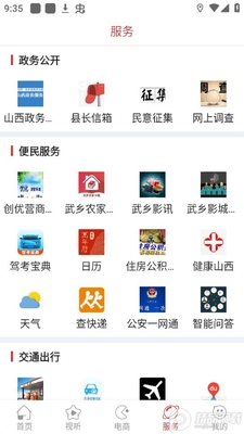 �ǻ�����app�ٷ����ͼ0