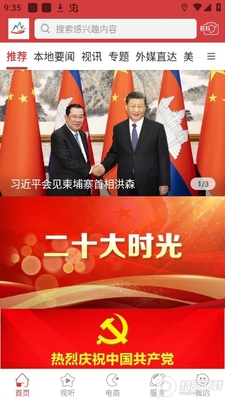�ǻ�����app�ٷ����ͼ2