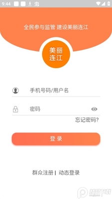 ��������app�ٷ����ͼ2