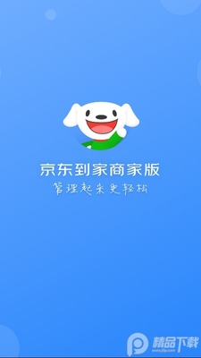 ���������̼Ұ汾2026���°��ͼ3
