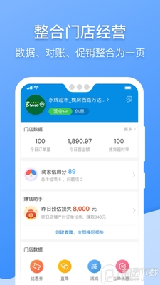 ���������̼Ұ汾2026���°��ͼ2