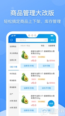 ���������̼Ұ汾2026���°��ͼ1