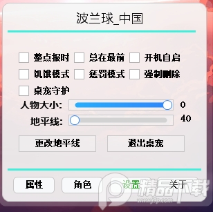 �����������峣����Ѱ��ͼ0