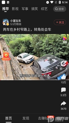 �ÿ���Ƶ���ٰ�׬Ǯ�汾��ͼ0