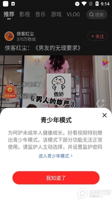 �ÿ���Ƶ���ٰ�׬Ǯ�汾��ͼ2