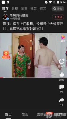 �ÿ���Ƶ���ٰ�׬Ǯ�汾��ͼ1