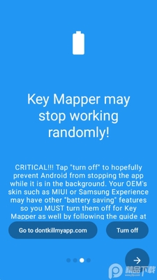 按键映射器(Key Mapper)英文版截图2