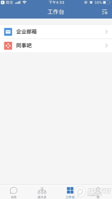 �й�������e���ٷ��ֻ����ͼ2