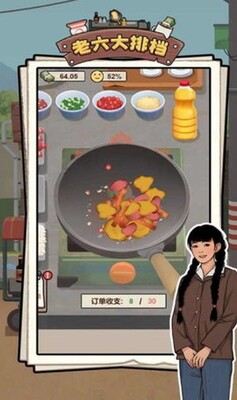 �������ŵ���Ϸ�ٷ����ͼ0