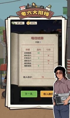 �������ŵ���Ϸ�ٷ����ͼ2