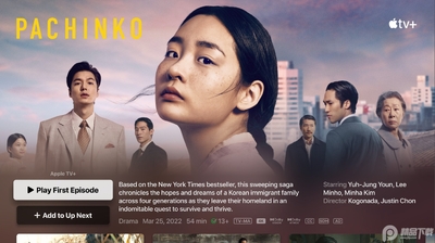 ƻ��tv��׿�汾2026����apple tv��ͼ2