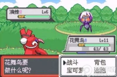 �����μ�ҹ����(pokemon fusion)���İ��ͼ2