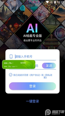 AI�滭רҵ��app��ͼ4