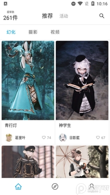 FF14��֮�ղؼҽ�ͼ3