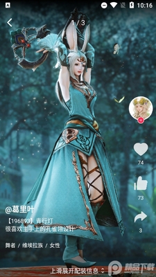 FF14��֮�ղؼҽ�ͼ2