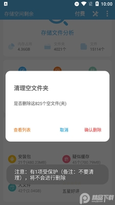 �洢�ռ�����������Ѱ��ͼ0
