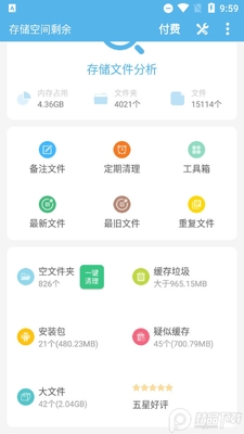 �洢�ռ�����������Ѱ��ͼ1