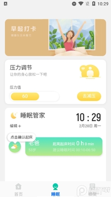 �ڴ��ļ��ܼҰ�׿2026�汾��ͼ1