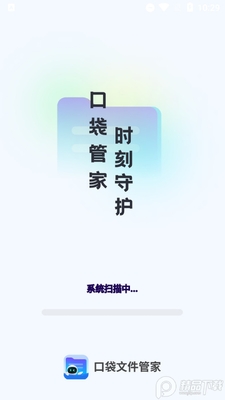 �ڴ��ļ��ܼҰ�׿2026�汾��ͼ3