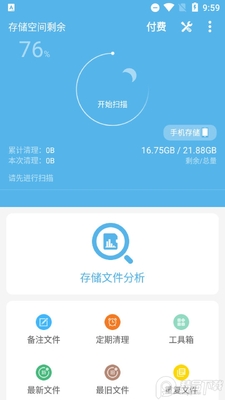 �洢�ռ�����������Ѱ��ͼ3