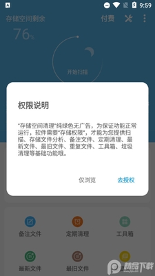 �洢�ռ�����������Ѱ��ͼ2