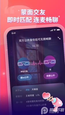 ����app�ٷ����ͼ2