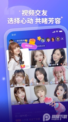 ����app�ٷ����ͼ1