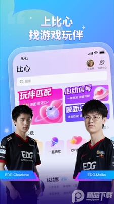 ����app�ٷ����ͼ3